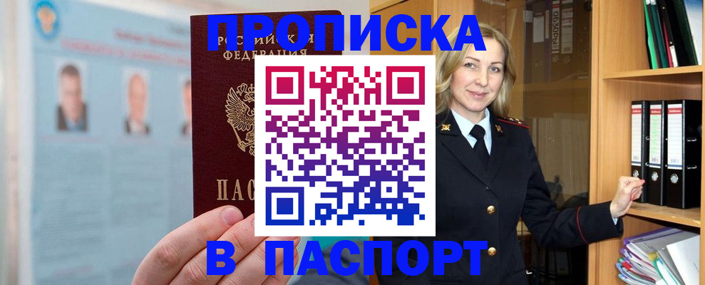 регистрация для дет. сада в Никольске